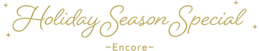 Holiday Season Special ~Encore~