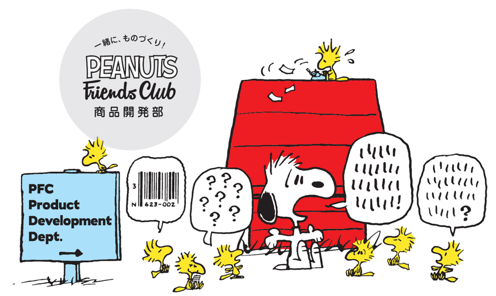 PEANUTS FRIENDS CLUB